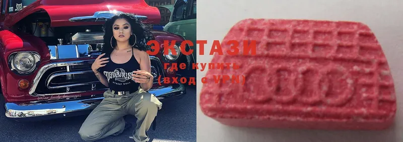 Ecstasy XTC  гидра ТОР  Шарыпово 