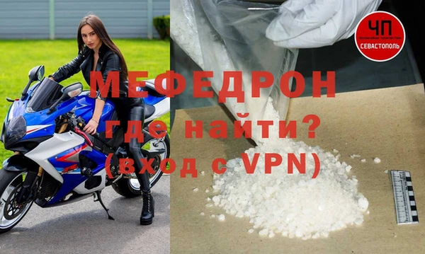 кокаин VHQ Балабаново